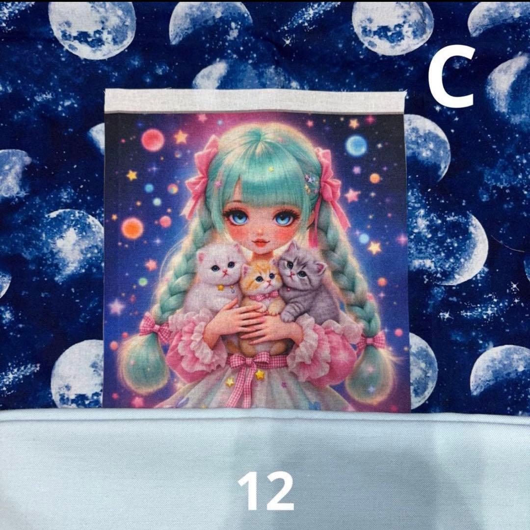 sa様オーダーページ110