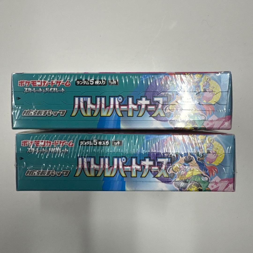 【シュリンク付き】ポケモンカードゲーム　バトルパートナーズ 【2箱】新品未開封