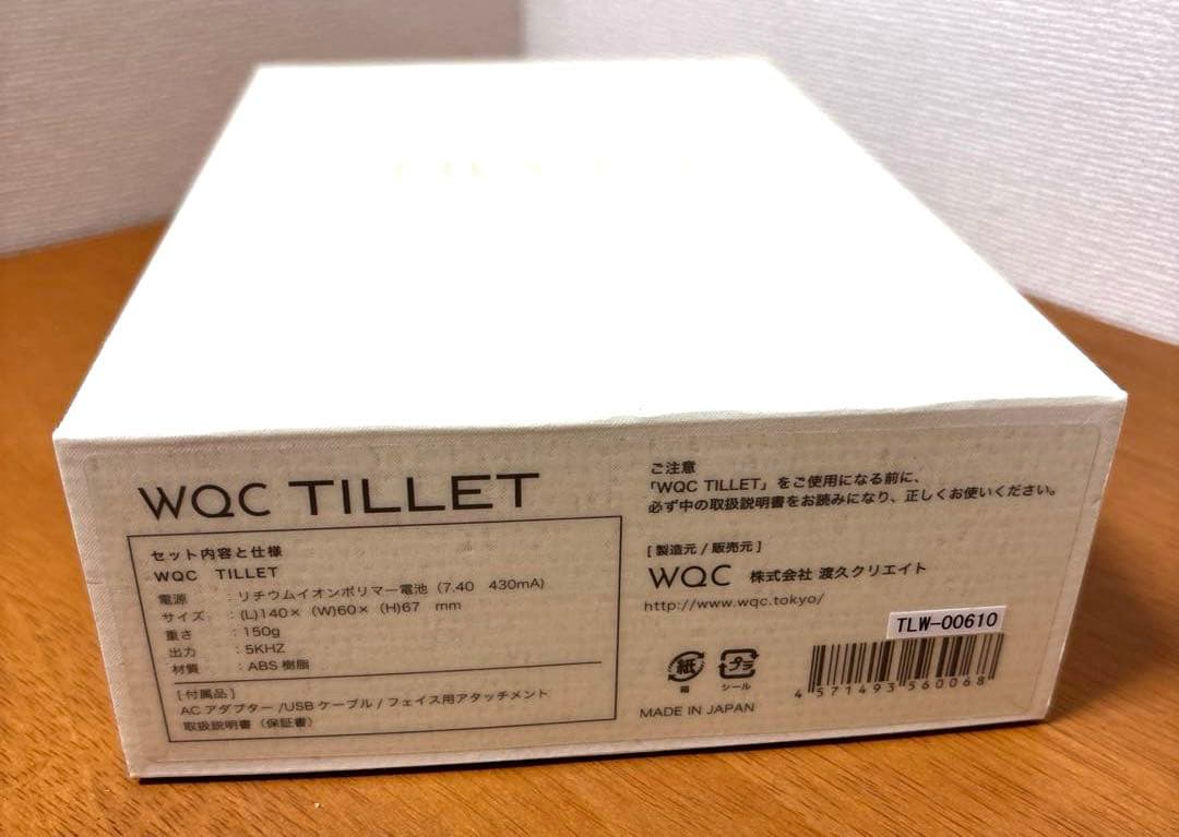 【新品未使用】低周波電動美顔器WQC TILLET 17-P (W−GEAR)