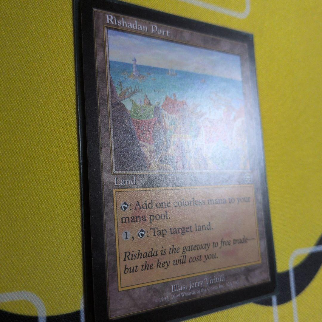 MTG リシャーダの港 Rishadan Port　英語 B