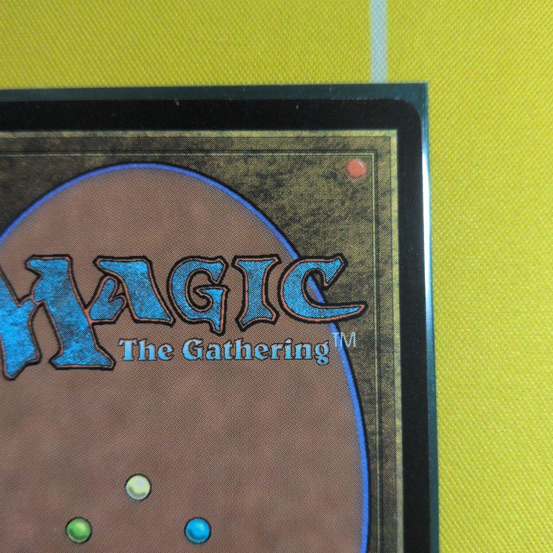 MTG リシャーダの港 Rishadan Port　英語 B