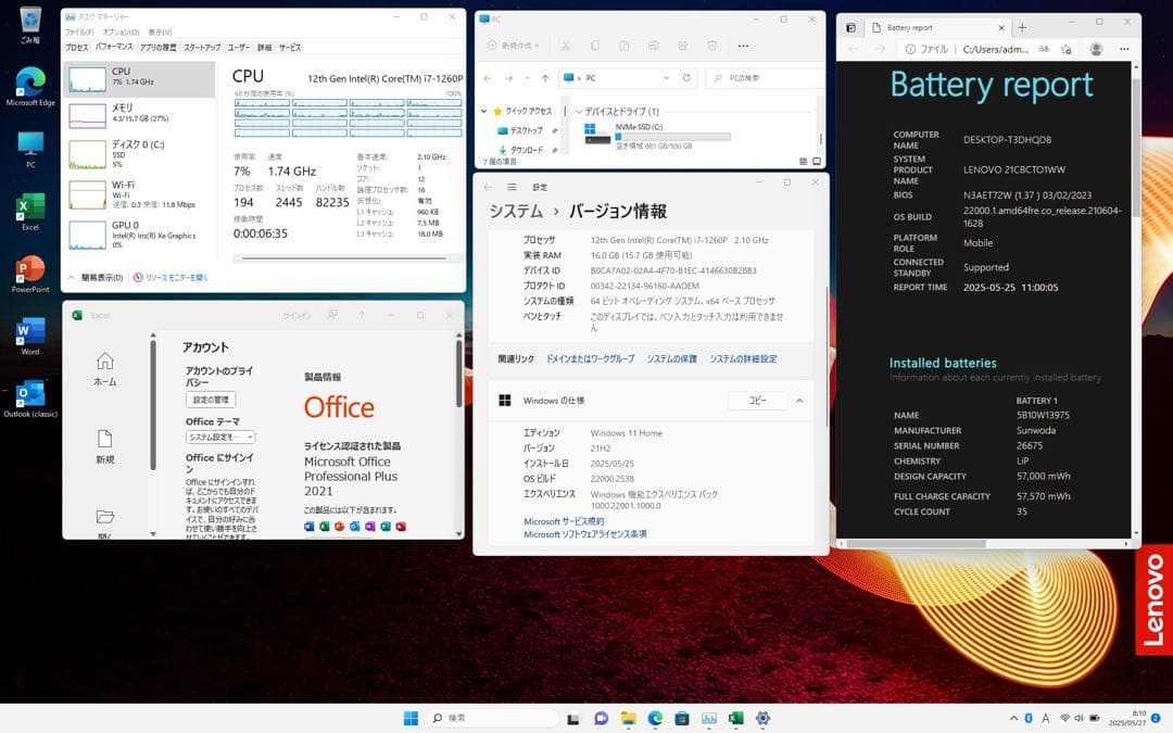 高性能ThinkPad X1 Carbon i7-1260P 16GB 1TB