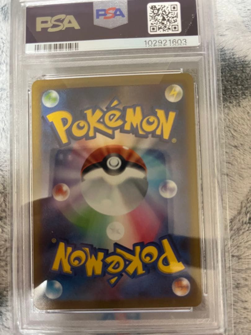 ポ*ン様 PSA10 カミツレのきらめき SR VSTARユニバース ポケモンカ