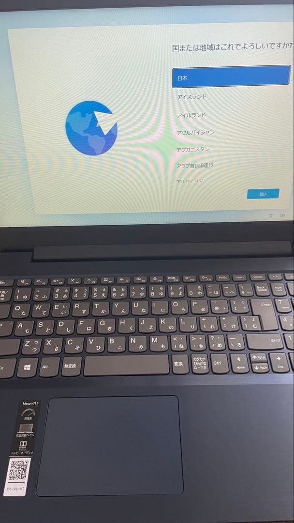 Lenovo 15.6インチHDWindows11ノートPC 箱有 初期化済美品