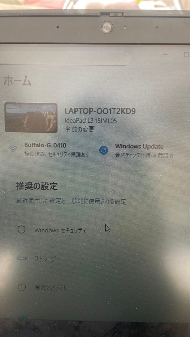Lenovo 15.6インチHDWindows11ノートPC 箱有 初期化済美品