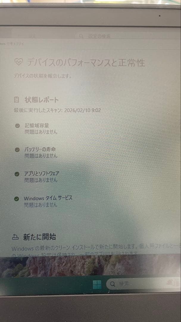 Lenovo 15.6インチHDWindows11ノートPC 箱有 初期化済美品