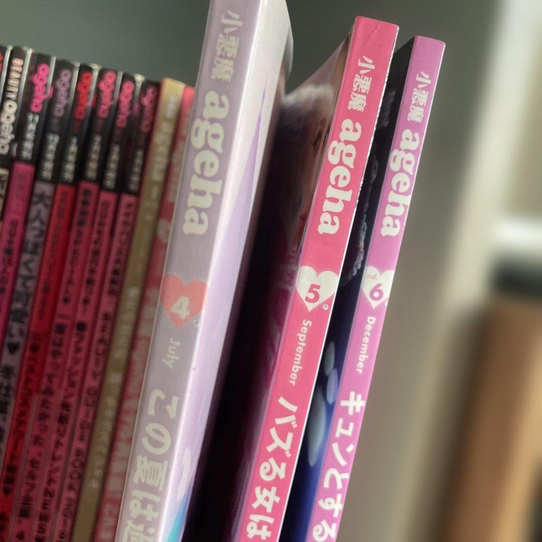 小悪魔ageha 36冊まとめ売り｜2011〜2018年｜廃刊・入手困難