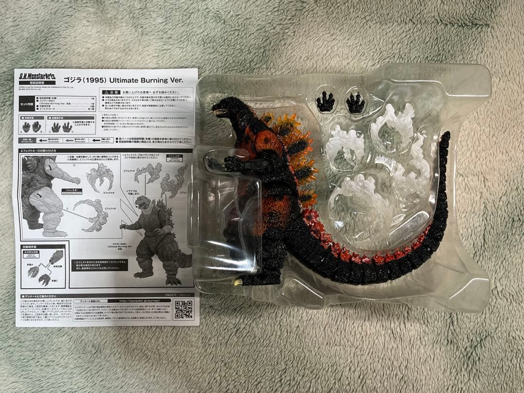 【美品】S.H.モンスターアーツ ゴジラ 1995 UB Ver.