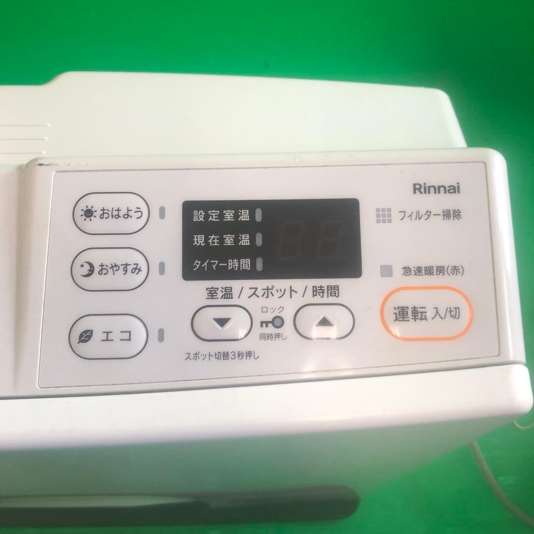 都市ガス用 Rinnai SRC-365E ガスファンヒーター 動作品