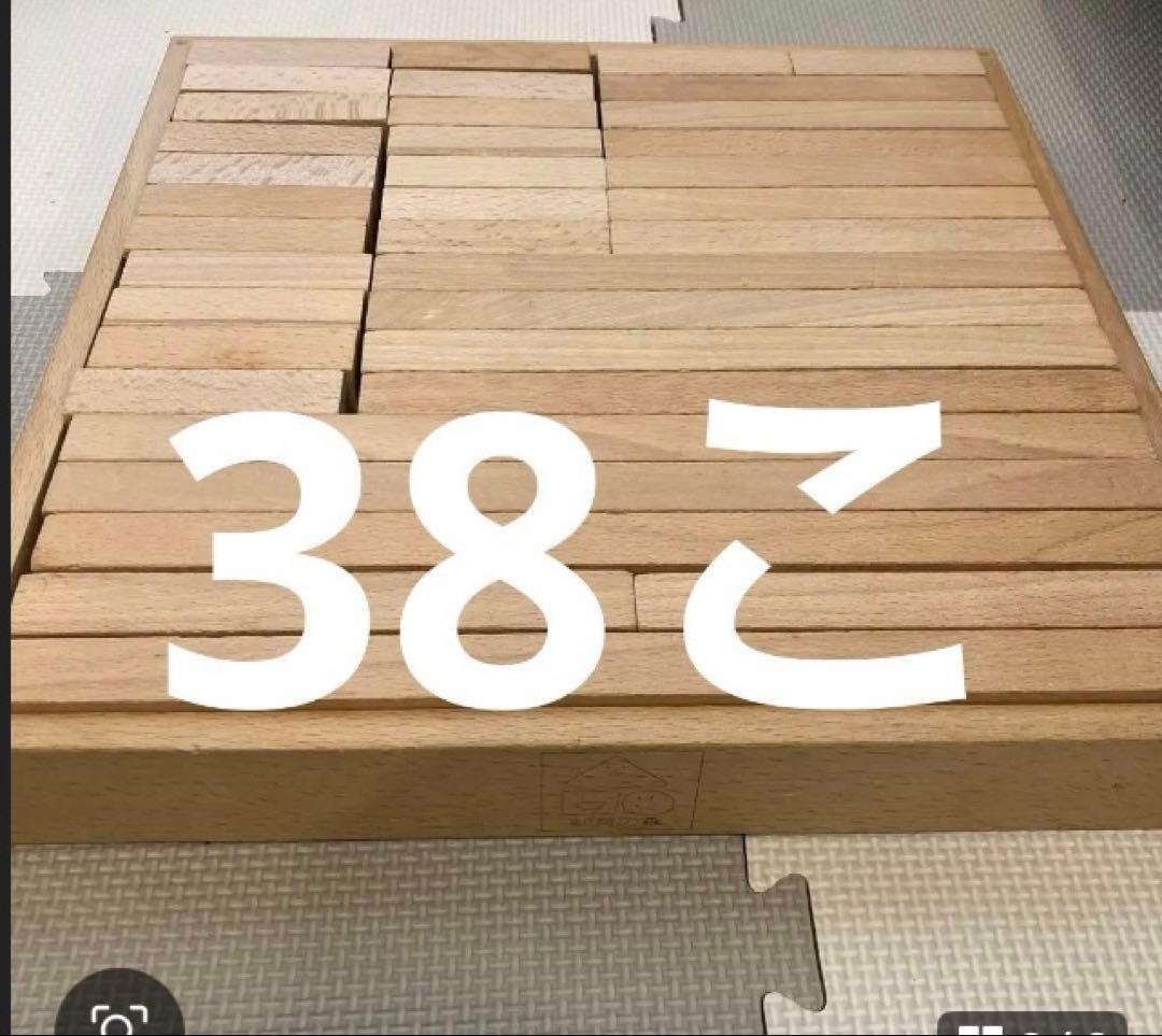 木製積み木 セット