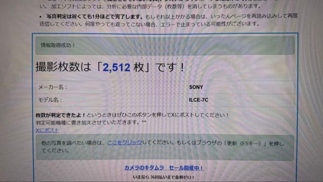 SONY α7C ミラーレス一眼カメラ