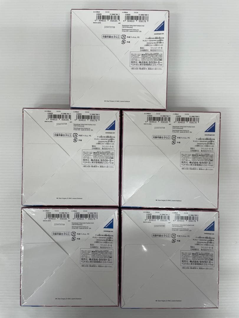 kncard84-1733 ディズニー　星々の輝き　シュリンク付き　5BOX