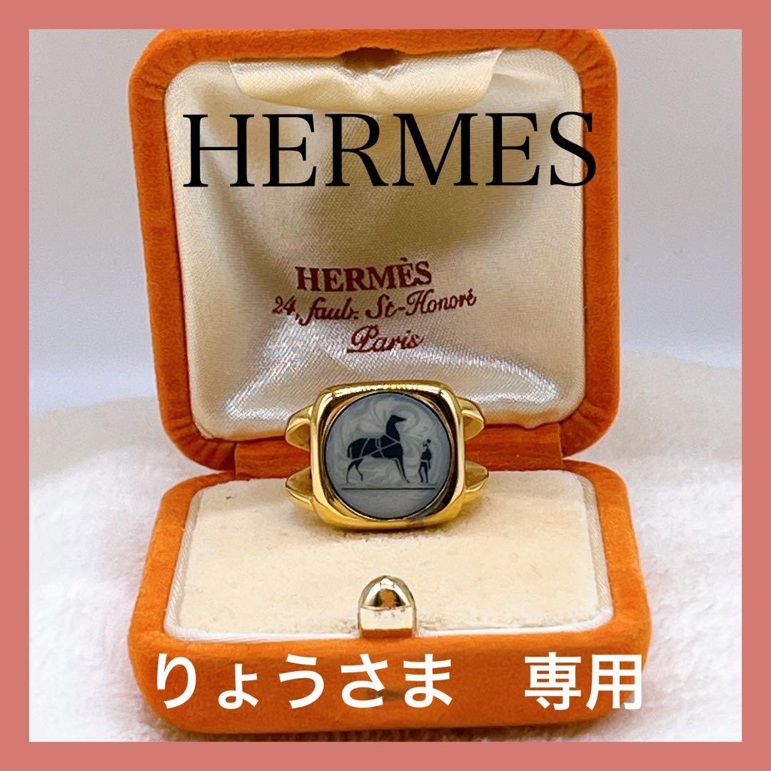 【エルメス】コロゾリング #55 馬車 ゴールド ヴィンテージ 純正ケース付