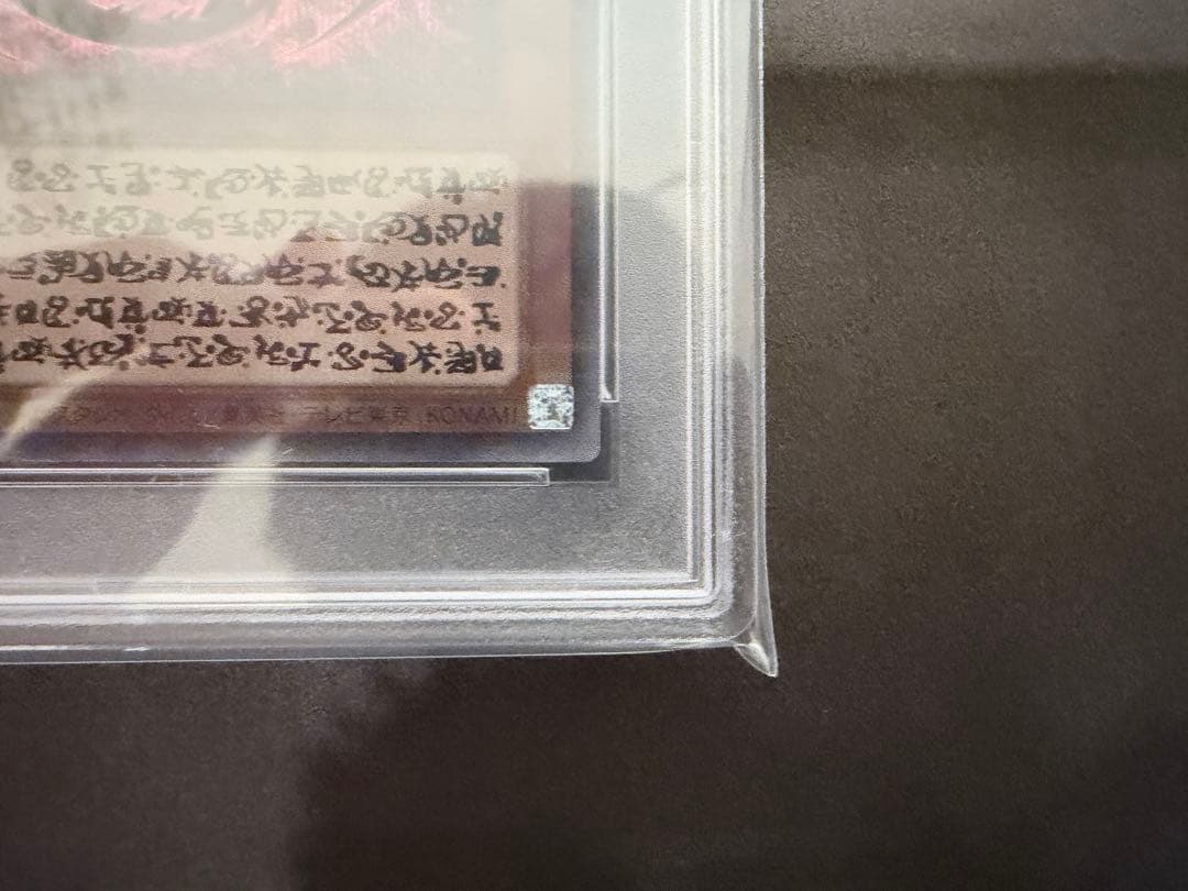 PSA10 2025 遊戯王　神炎皇ウリア　原作絵ケース付き