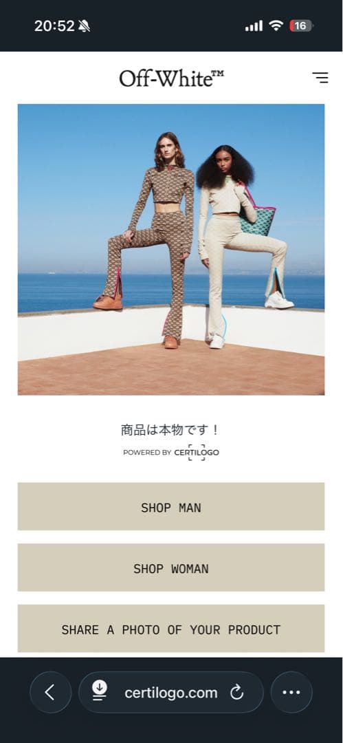 OFF-WHITE ブラック フード付きパーカー