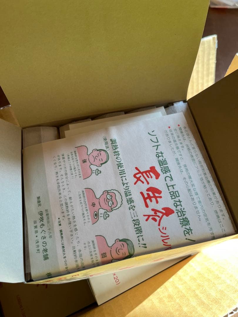 長生灸1000壮（ロケットシルバー） 熱調絆創５枚✖️6セット