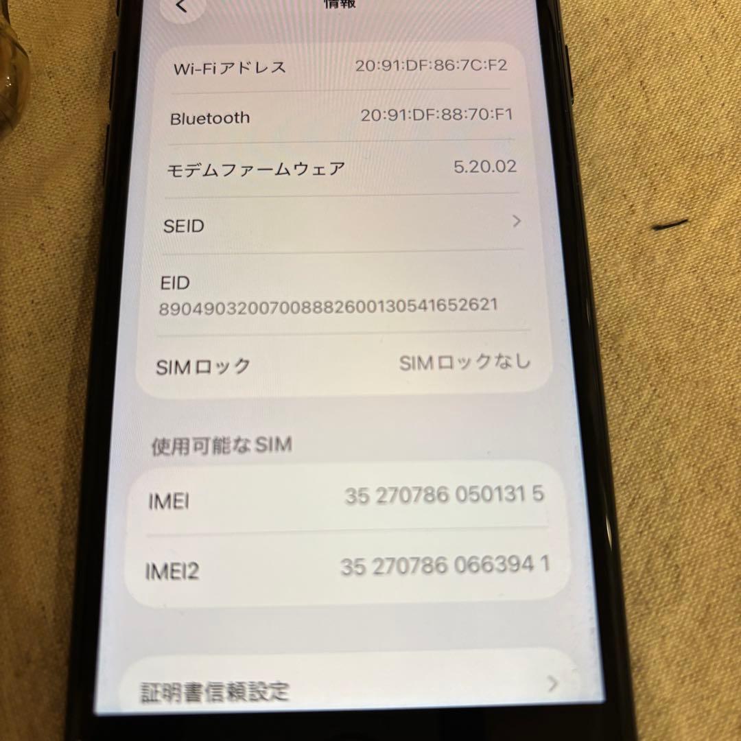 iPhone SE 第3世代 128GB｜SIMフリー｜美品｜ケース使用｜即発送