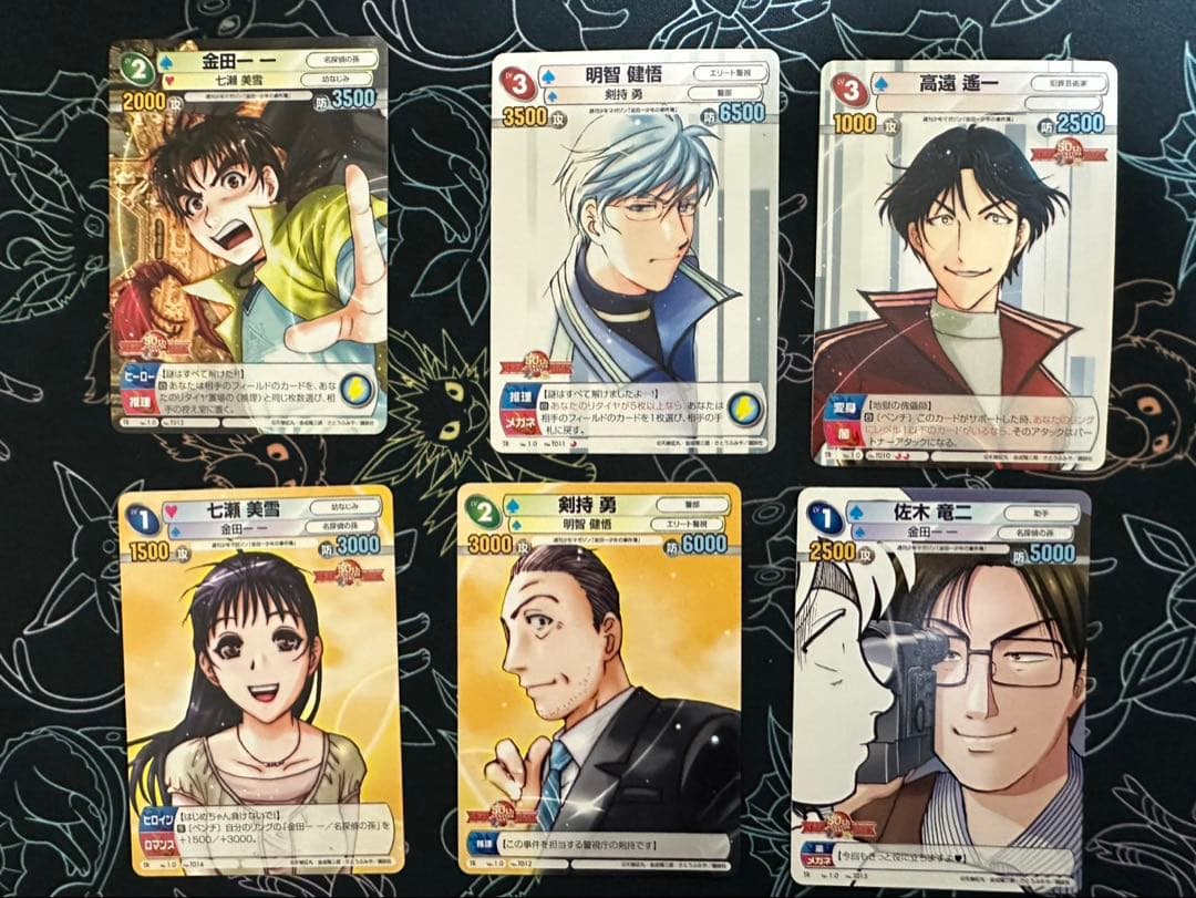 TCG『サンデーVSマガジン』 金田一少年の事件簿