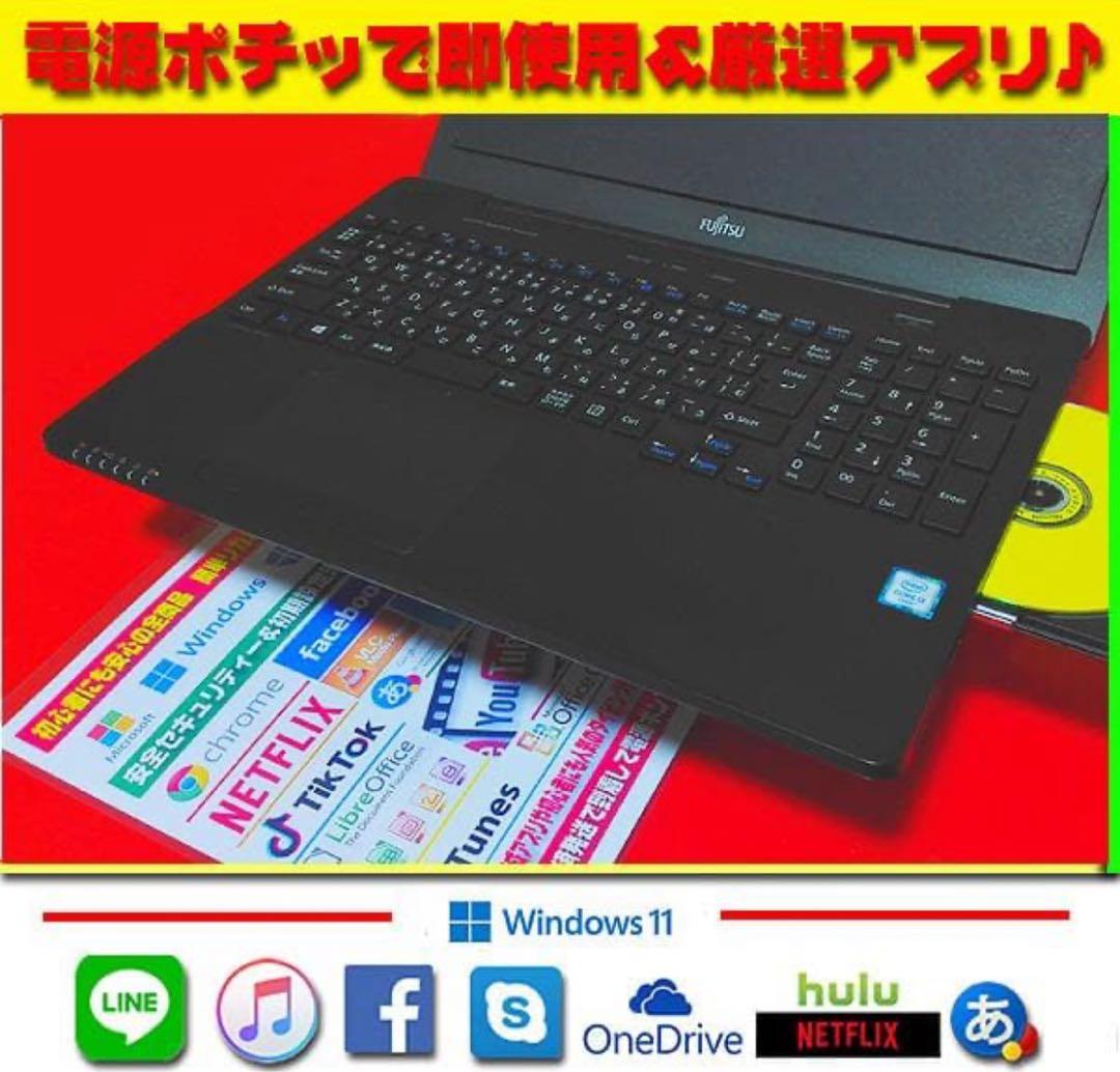 ☀最新Win11★CORE★特盛1TB★メモリ増★リカバリ★ブルーレイ★オフィス