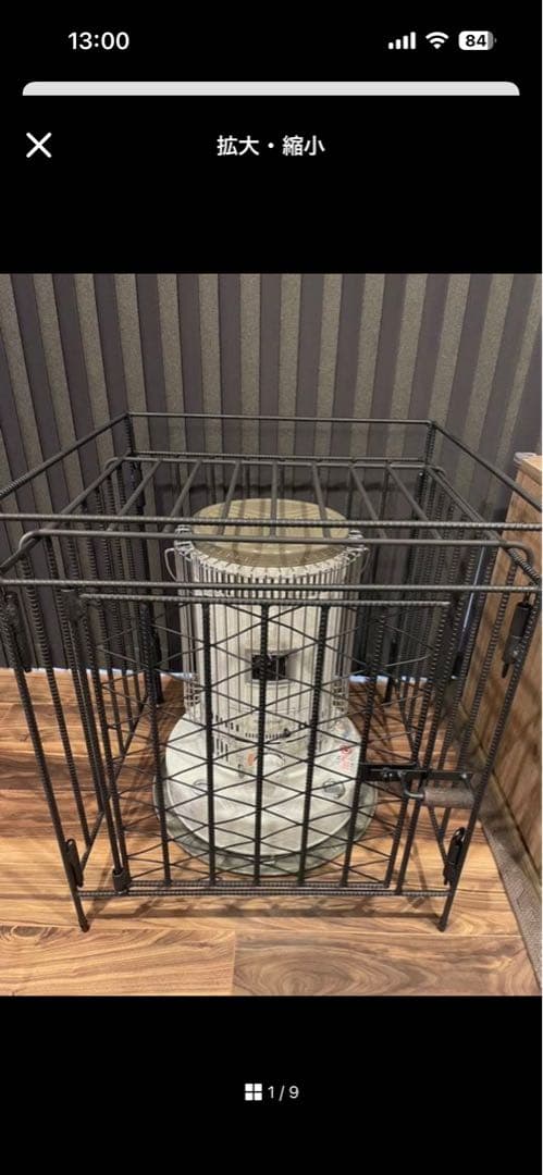 TOYOTOMi KS-67H(W)トヨトミ 石油ストーブ ストーブガードセット