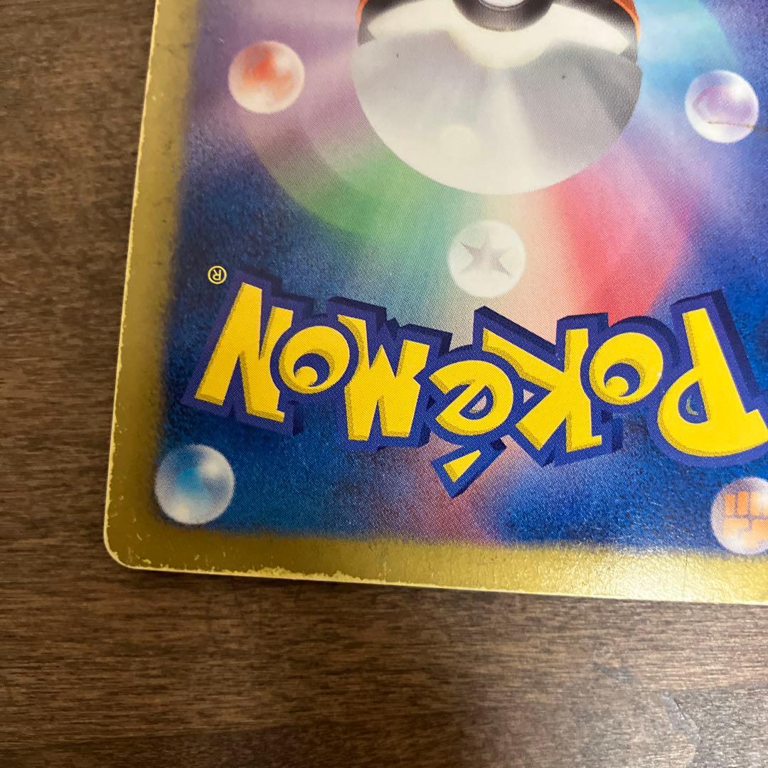 ポケモンカード ゼクロム金 レシラム金 EBB