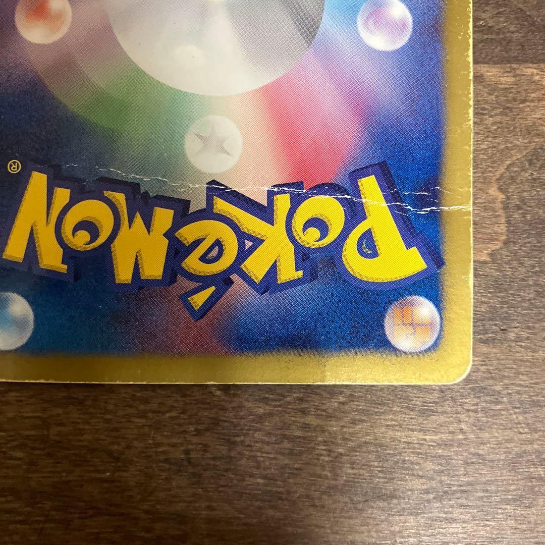 ポケモンカード ゼクロム金 レシラム金 EBB