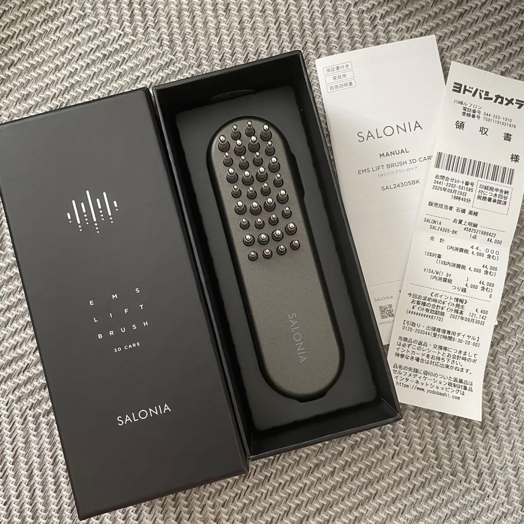 SALONIA EMS リフトブラシ 3D CARE