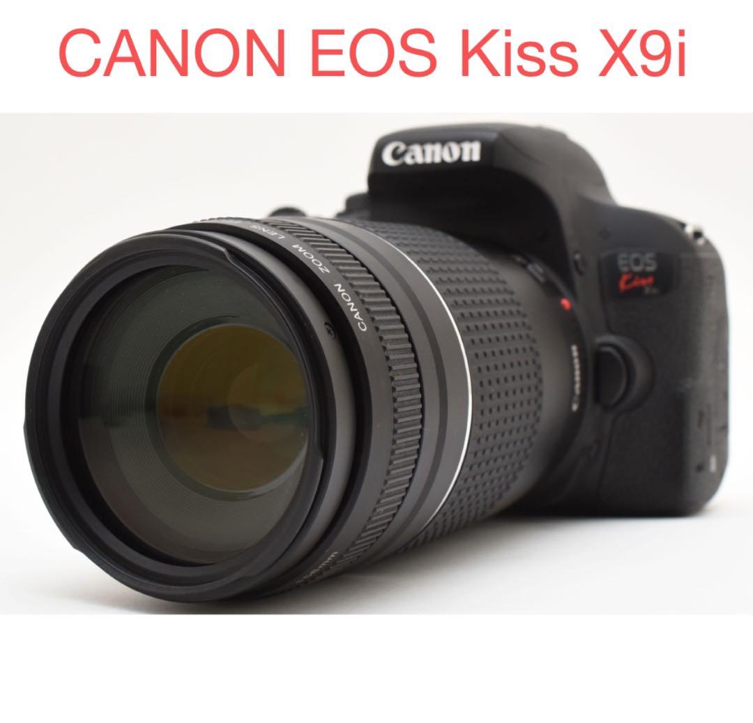 canon kiss x 9i 望遠レンズセット/Canon 75-300mm
