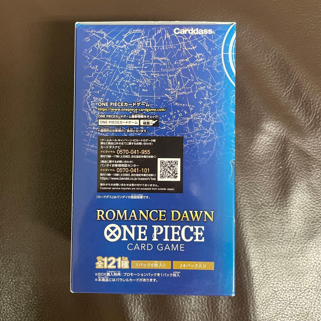 ル*要様 新品未開封　ワンピースカード　ロマンスドーン メモリアルコレクション