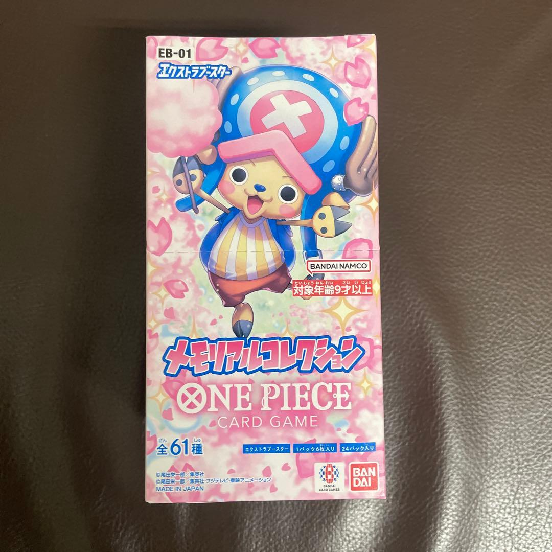 ル*要様 新品未開封　ワンピースカード　ロマンスドーン メモリアルコレクション