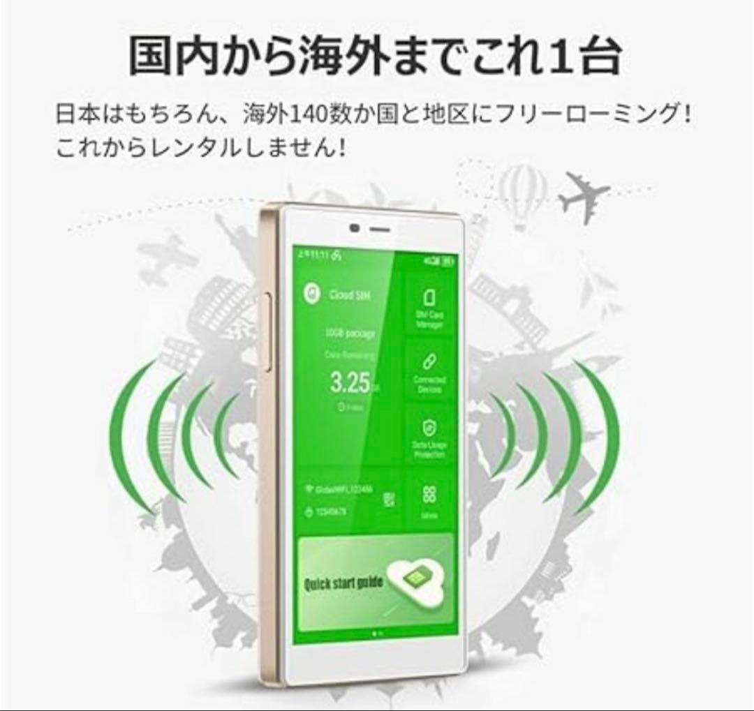 G4 Pro ギガ付きセット 3900mAhモバイルルーター