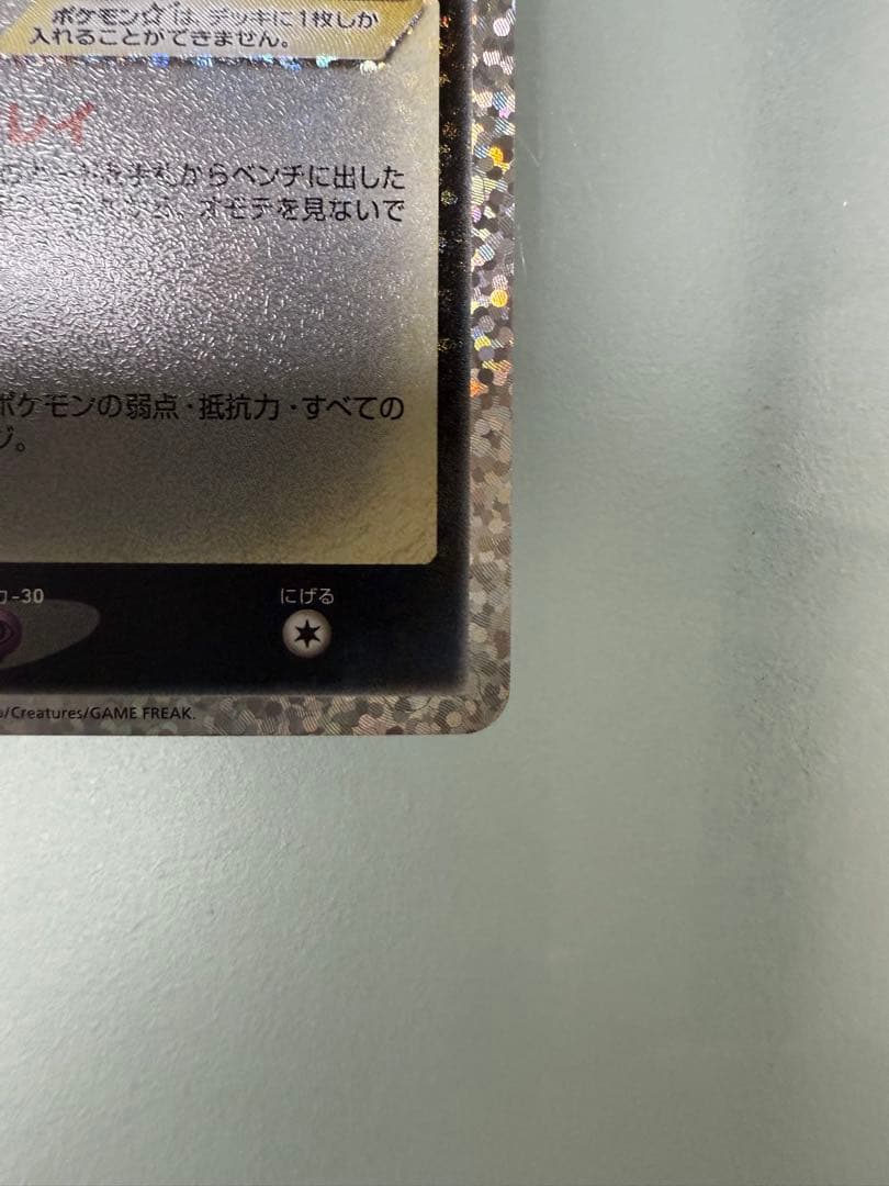 【最終値下げ】ブラッキー☆ プロモカードパック 25th 012/025