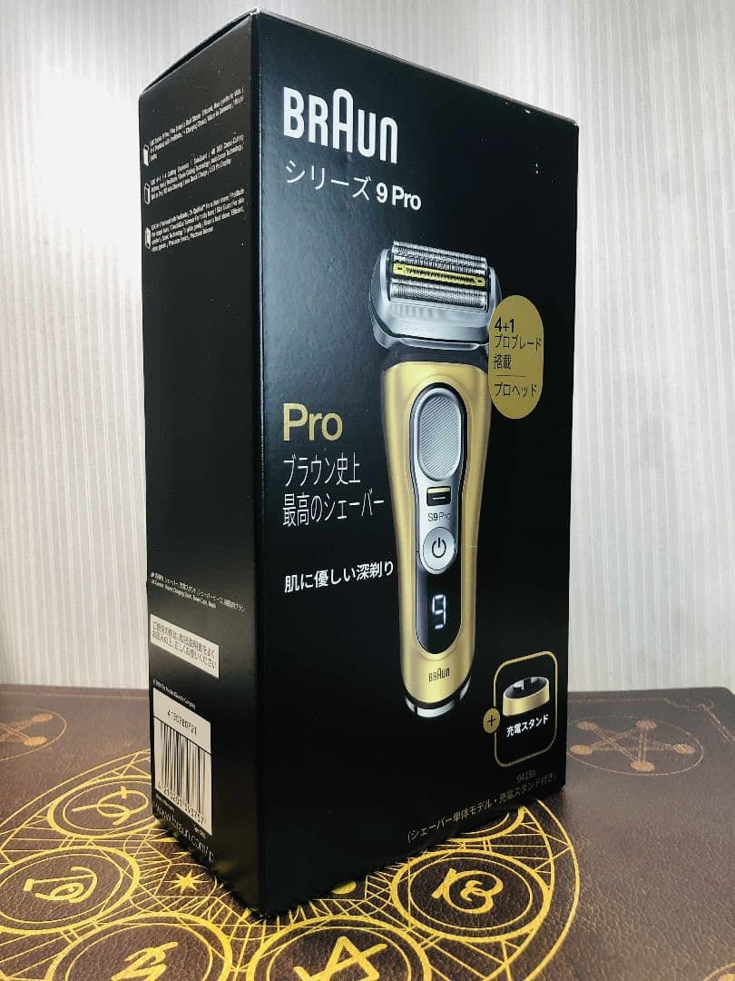 【シン】ブラウン シリーズ9 Pro 9419S BRAUNシェーバー