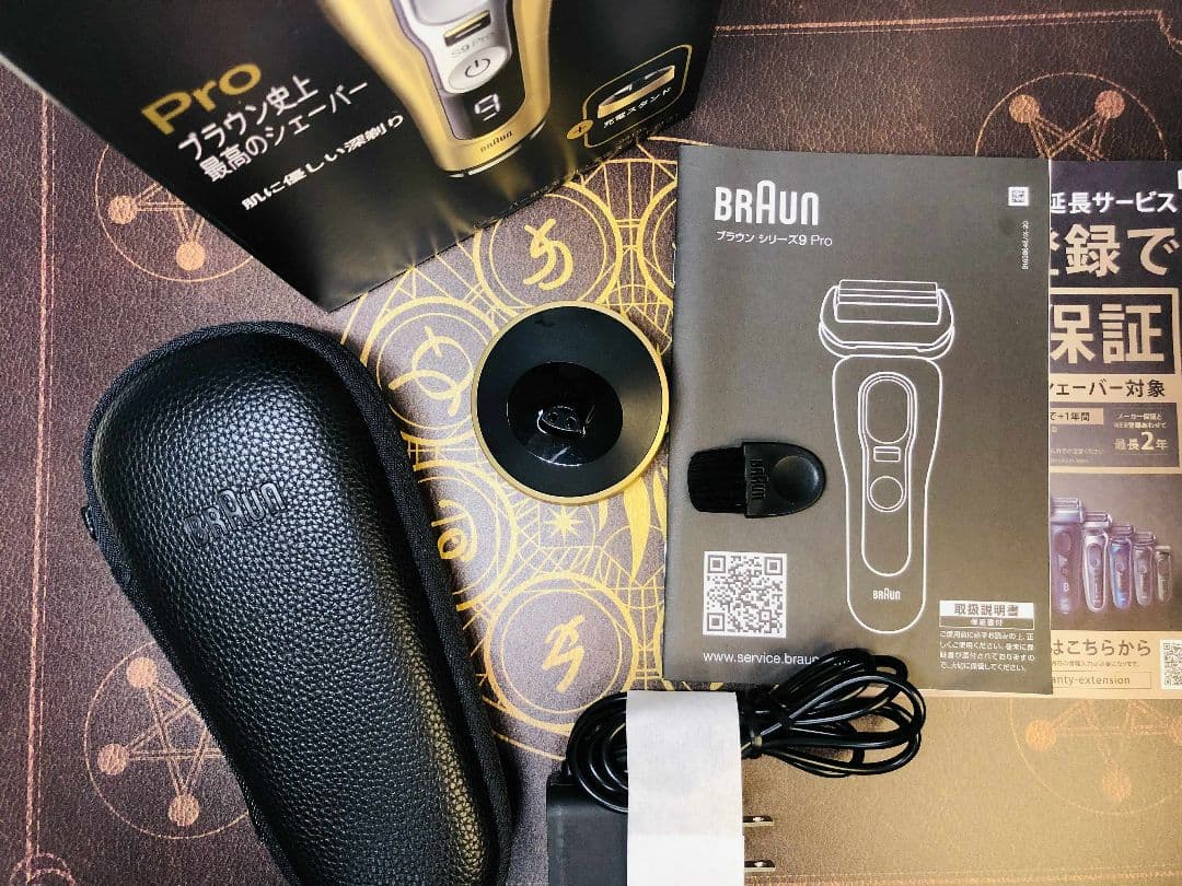 【シン】ブラウン シリーズ9 Pro 9419S BRAUNシェーバー