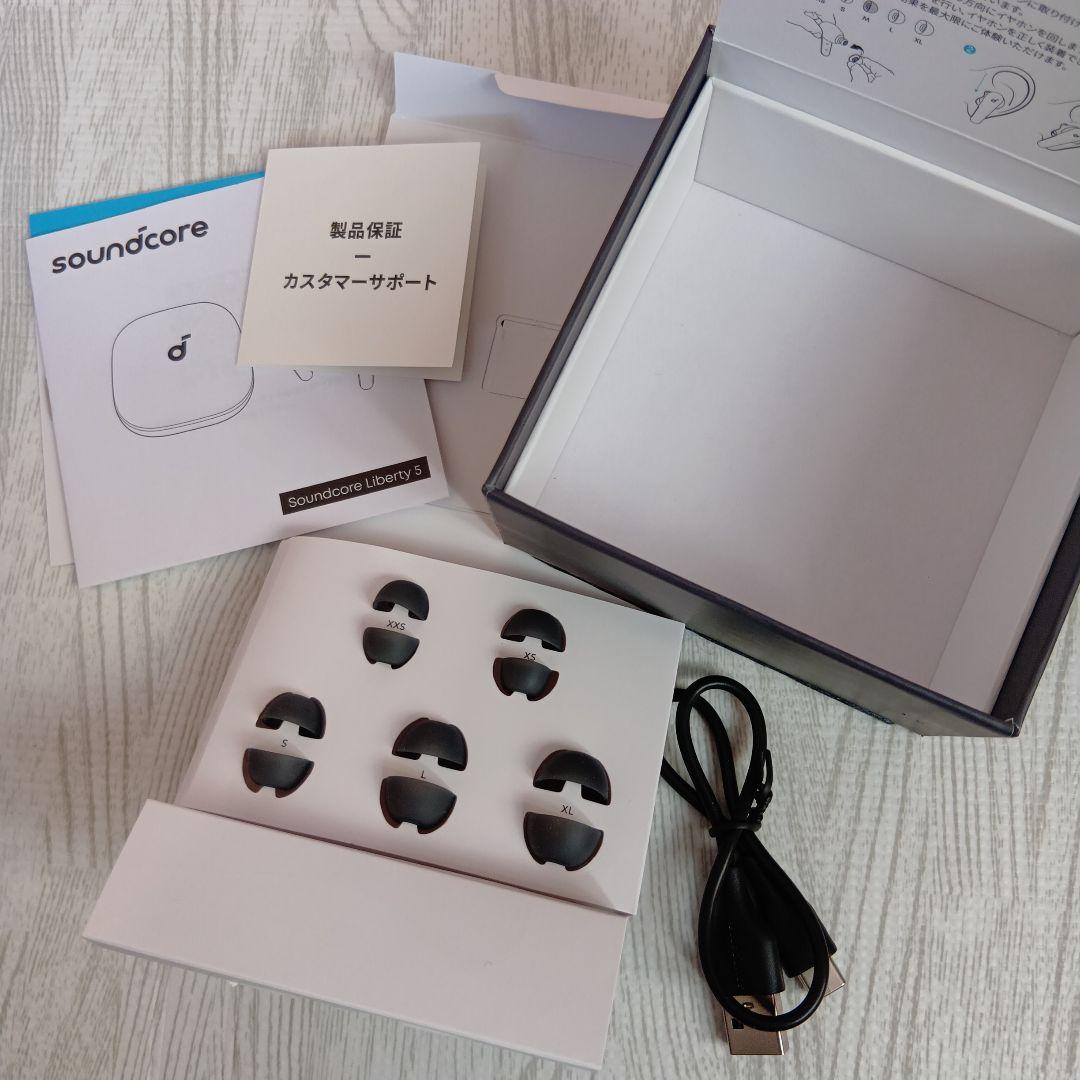 soundcore Liberty 5 ウルトラノイズキャンセリング3.5