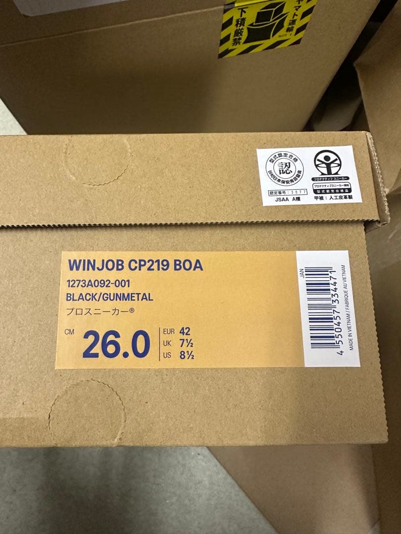 ASICS WINJOB CP219 BOA 安全靴