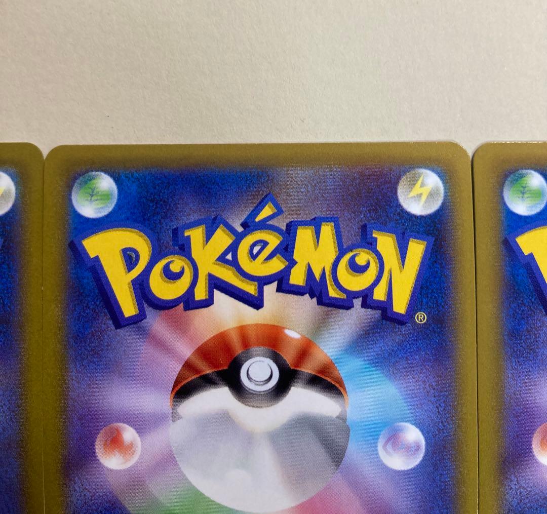 ポケモンカード　ピカチュウ　おとどけギフト