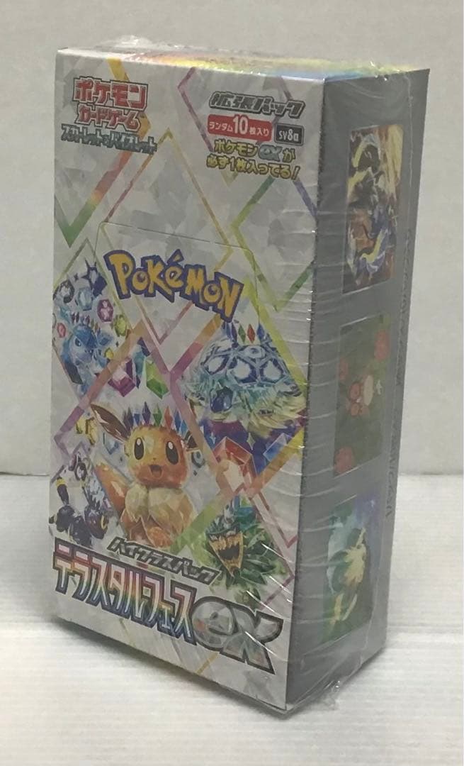 【新品未開封】ポケモンカードゲーム テラスタルフェスex 1BOXシュリンク付⑤