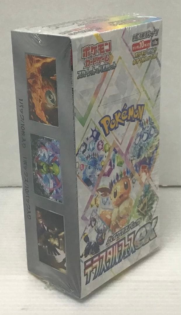 【新品未開封】ポケモンカードゲーム テラスタルフェスex 1BOXシュリンク付⑤