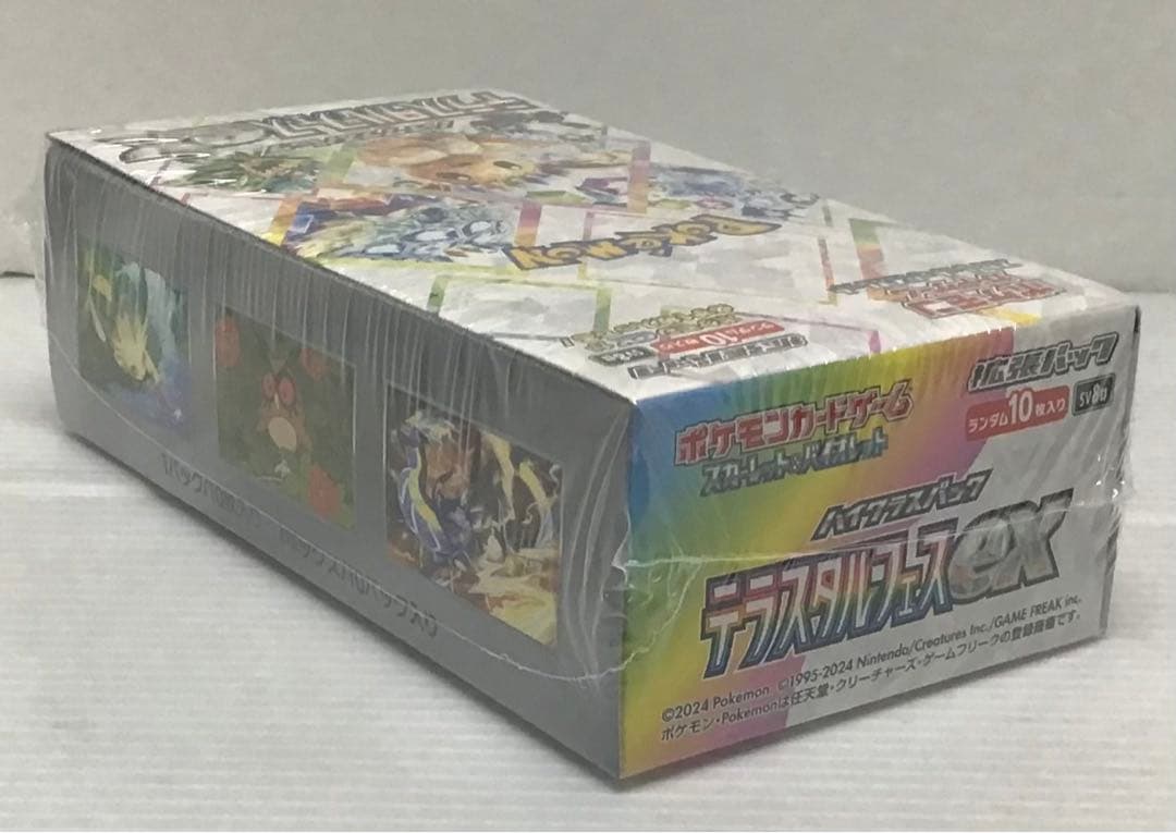 【新品未開封】ポケモンカードゲーム テラスタルフェスex 1BOXシュリンク付⑤