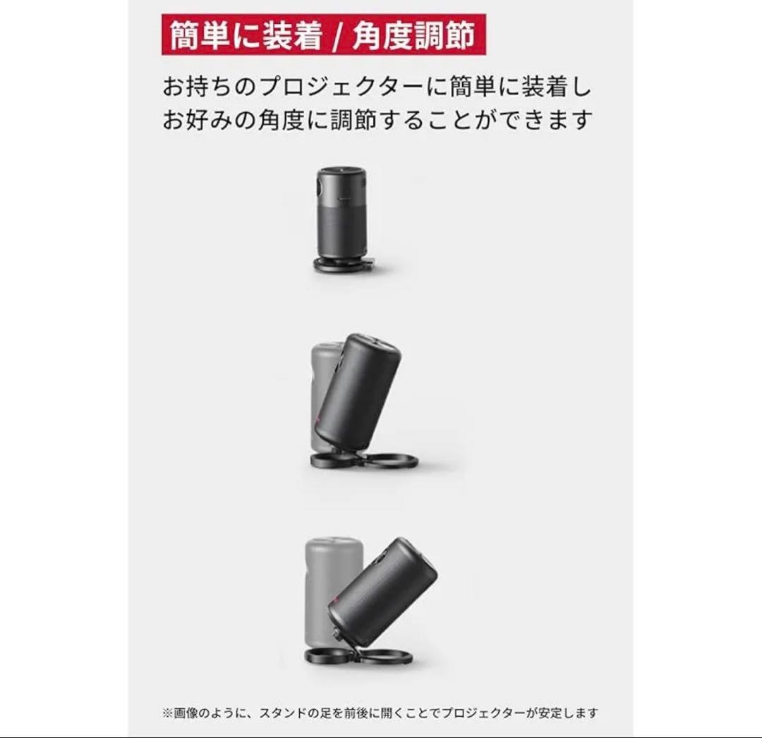 Anker Nebula Capsule3 公式スタンド付_25.7購入　保証有