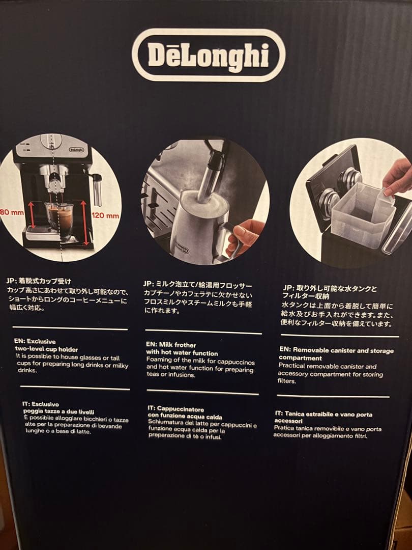 未使用品　De'Longhi エスプレッソマシン ミルクフォーミングジャグ付き