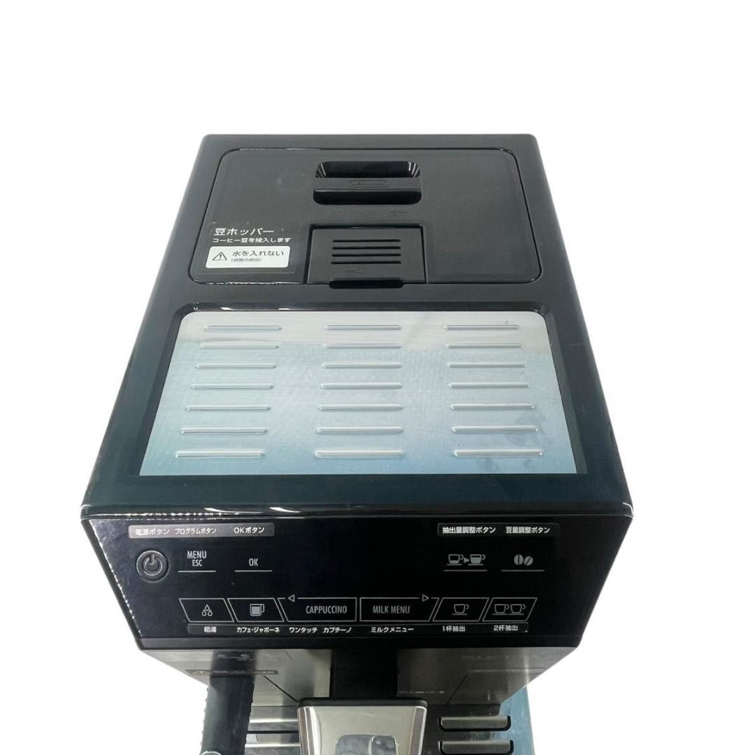 全自動カプチーノマシン　デロンギ エレッタ ECAM44660BH