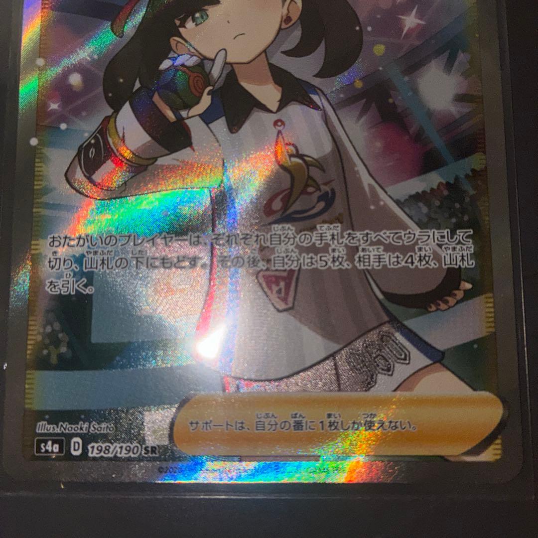 マリィ SRクリアケース付き