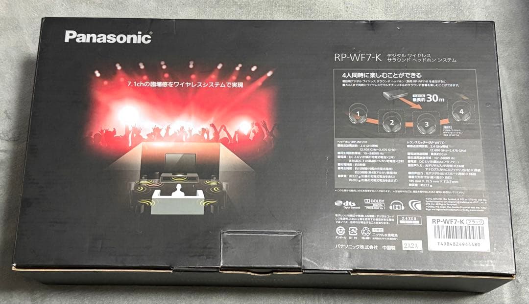 Panasonic RP-WF7 ワイヤレスヘッドホン