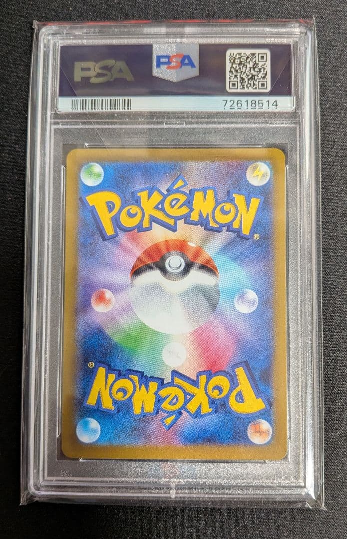 ボタン SR PSA10 ポケカ ポケモンカード
