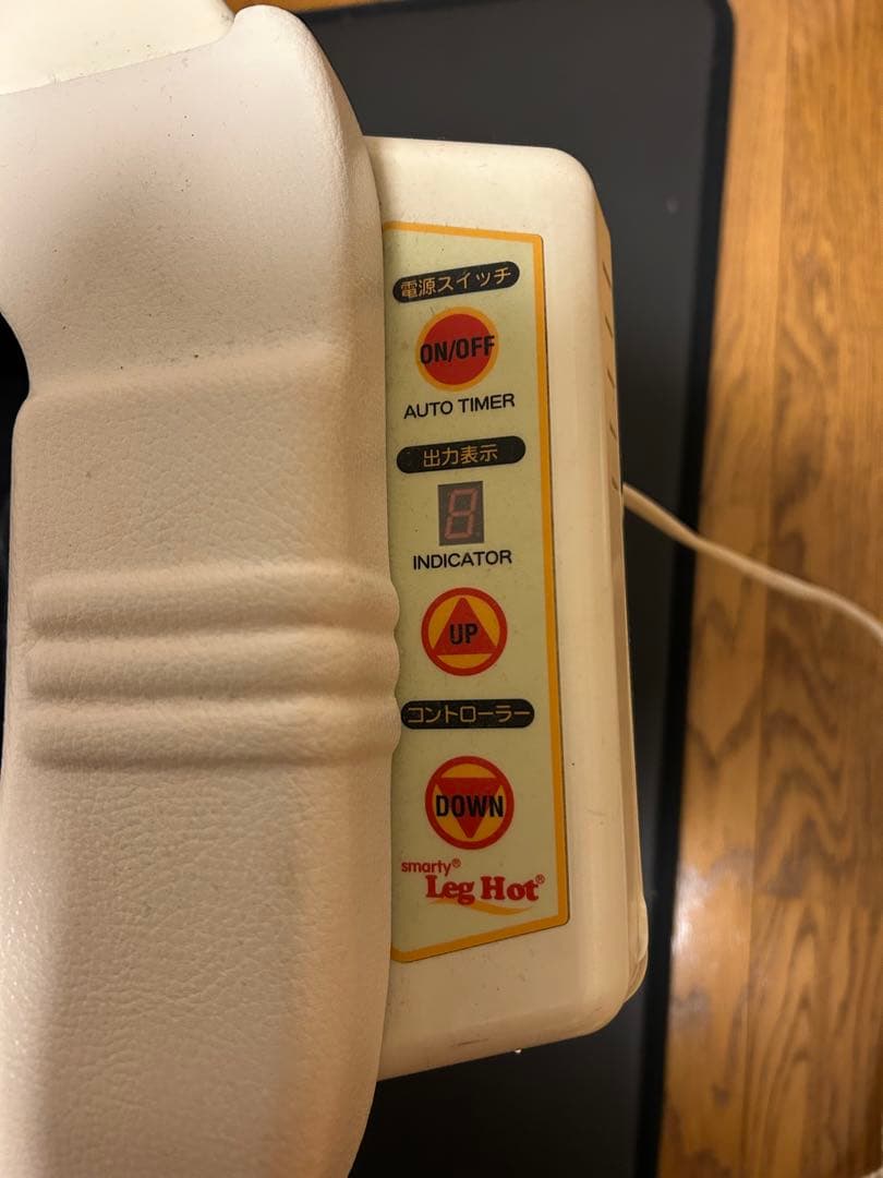 FUJIKA（フジカ） 温熱系フットヒーター