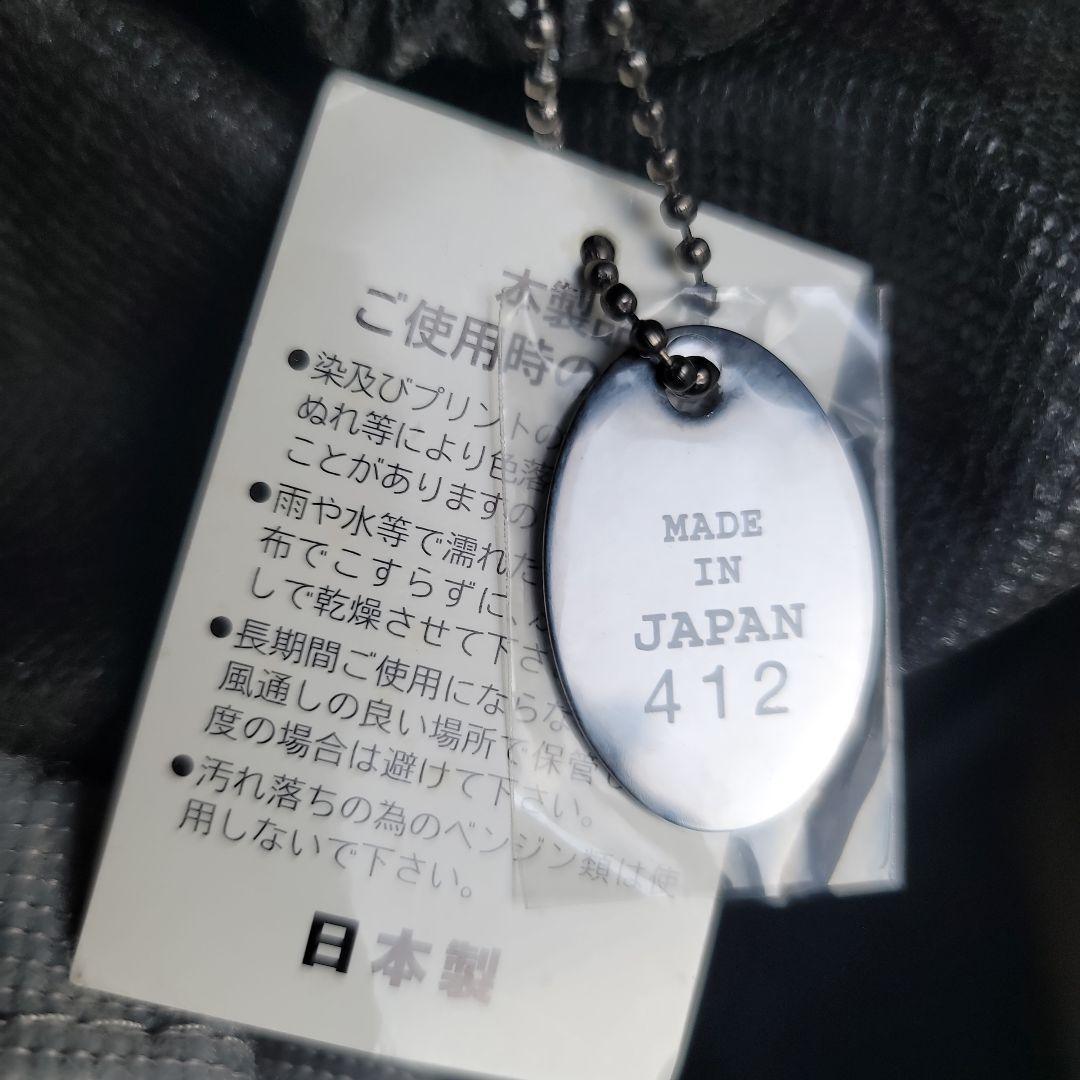 マットクロコ　トート