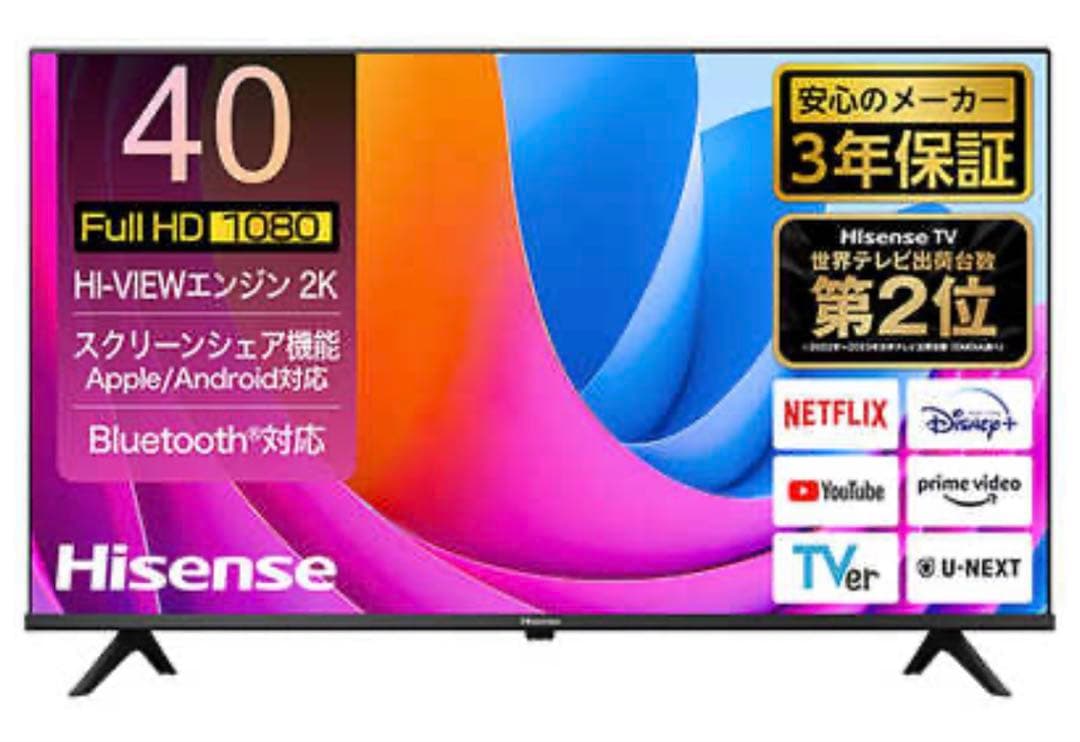 ハイセンス Hisense A4Nシリーズ 40V型 フルハイビジョン液晶テレビ