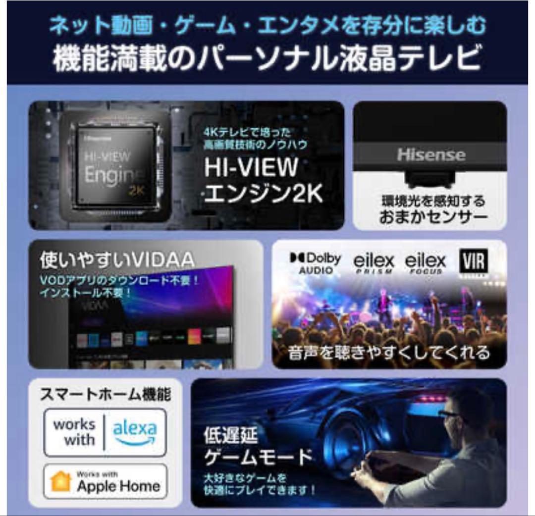 ハイセンス Hisense A4Nシリーズ 40V型 フルハイビジョン液晶テレビ